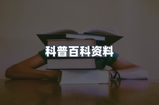 EPUB电子书