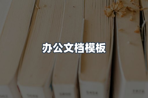 日文电子书系列